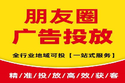 竞价托管SEM：企业网络营销的利器