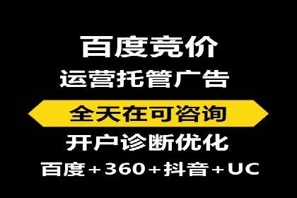 案例分析：信息流广告投放转化率提升策略