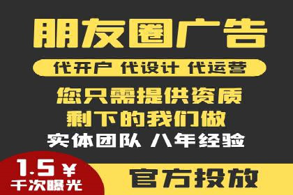 百度优化推广案例：如何提高网站流量